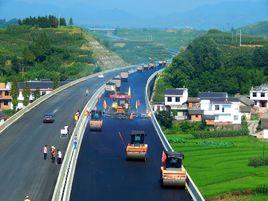 谷竹高速 谷竹高速