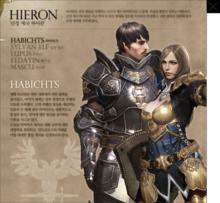 神聖帝國哈比希次