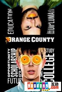 《橘子郡男孩》 《橘子郡男孩》