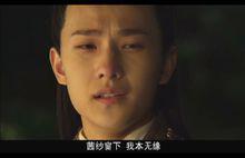 楊洋飾演賈寶玉（2010新紅樓夢劇照）