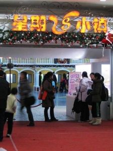 武漢星期八小鎮 武漢星期八小鎮