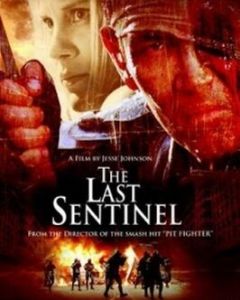 最後的哨兵 最後的哨兵