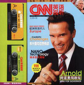 CNN英語視聽3磁帶版 CNN英語視聽3磁帶版