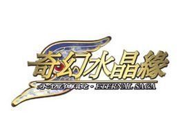 奇幻水晶緣 奇幻水晶緣