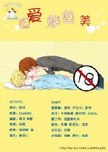 耽於美音 耽於美音