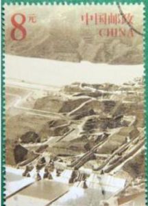 2002-12M 黃河水利水電工程(小型張)(T) 2002-12M 黃河水利水電工程(小型張)(T)