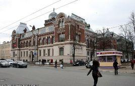 俄羅斯喀山國立大學 俄羅斯喀山國立大學