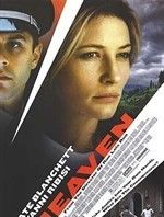 《天堂》[德國電影]