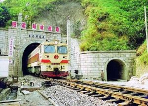 弗拉特黑德鐵路隧道 弗拉特黑德鐵路隧道