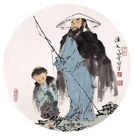 不精不誠,不能動人 不精不誠,不能動人