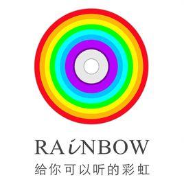RAiNBOW計畫