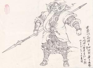 黃牙老象 黃牙老象