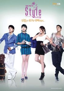 《Style》