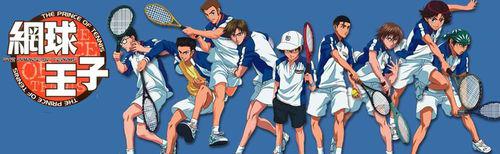 網球王子[Production I.G改編的電視動畫]