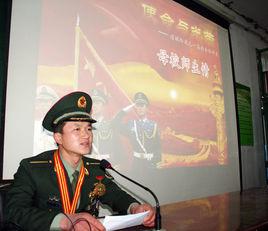 張金濤[濟南軍區偵察兵技術能手]