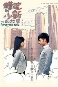 蠟筆和小新的故事 蠟筆和小新的故事