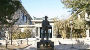 北京徐悲鴻紀念館