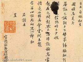 卜運算元·千古李將軍 卜運算元·千古李將軍