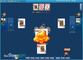 開心鬥地主單機版 開心鬥地主單機版