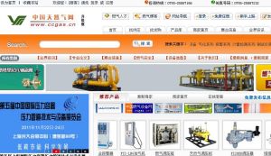 中國天然氣網 中國天然氣網