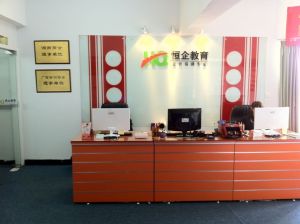 岳陽恆企財務諮詢有限公司諮詢室