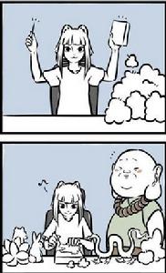 九月[漫畫非人哉角色]