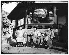 成林、文祥、寶鋆1871年合影（左起）