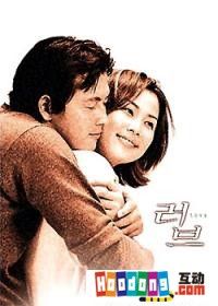 《一世衷情》 《一世衷情》