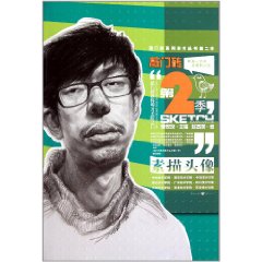 敲門磚系列美術叢書第二季：素描頭像