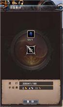 龍劍[2013年網易研發大型多人角色扮演遊戲]