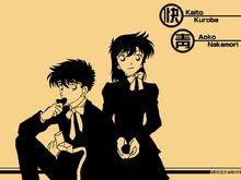 黑羽aoko合成圖冊