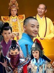 少林傳奇藏經閣