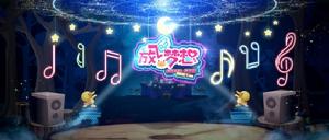 鴨嘴獸男孩：放飛夢想