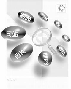 搜尋引擎工程師 搜尋引擎工程師