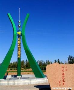 中國內陸海拔零點