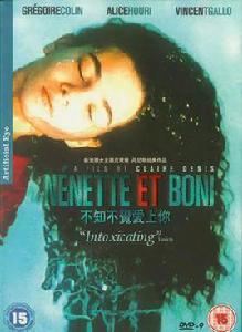 兄兄妹妹 兄兄妹妹