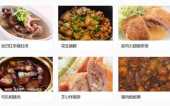 中國各地豬肉價格為什麼有高有低？