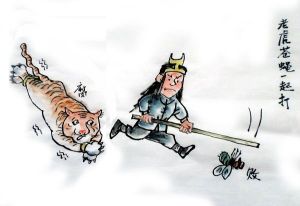 老虎蒼蠅一起打 老虎蒼蠅一起打