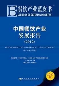 食品藥品安全 食品藥品安全