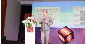 第八屆中國傑出行銷人金鼎獎發言