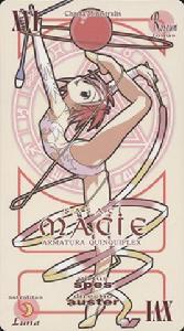 佐佐木時繪 佐佐木時繪