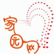 張江家園網 張江家園網