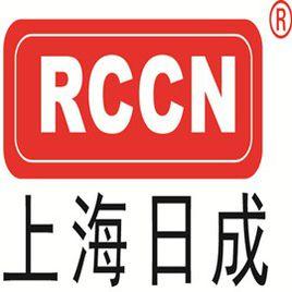 上海日成電子有限公司 上海日成電子有限公司