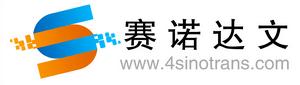 北京賽諾達文信息技術有限公司 北京賽諾達文信息技術有限公司