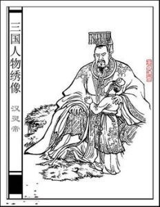 漢靈帝