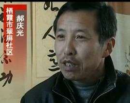 網站顧問郝慶光