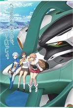 輪迴的拉格朗日特典