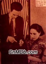 《歌場春色》 《歌場春色》