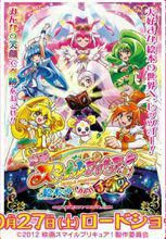 美麗祭師二人組[東映動畫製作的動畫系列]