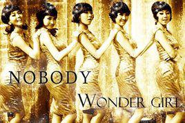 nobody[WonderGirls演唱歌曲]